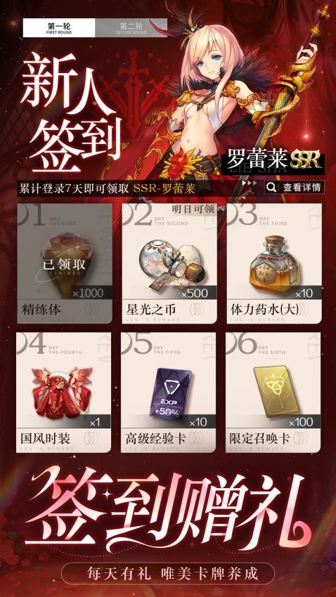 异次元主公游戏v1.0.0 3