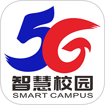 5G校园官方版