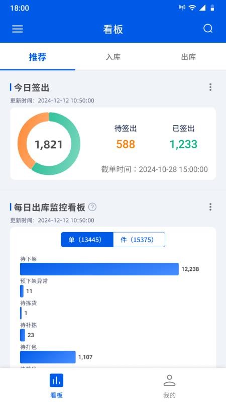 GC TOWER手机版v1.1.4(3)