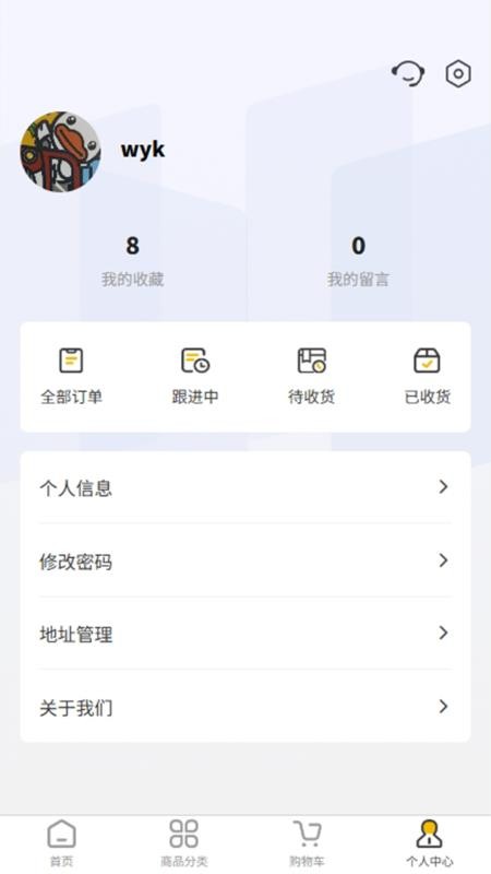 汇利兴官网版v1.0.8 2