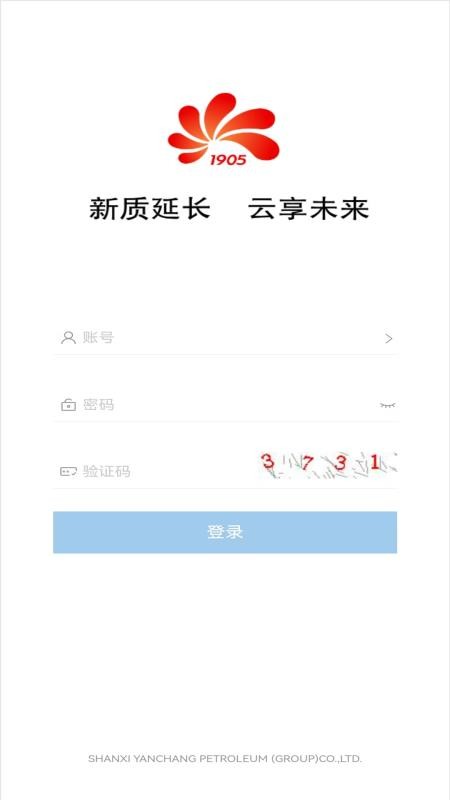 延长云享手机版v10.0.67(5)