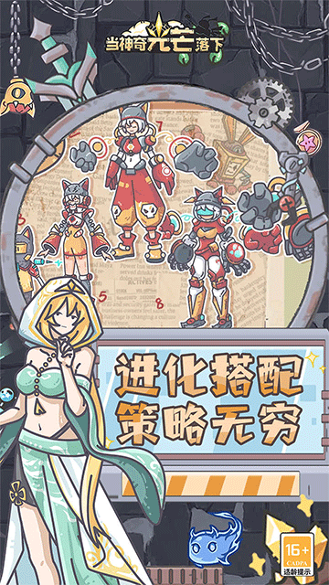 當(dāng)神奇光芒落下手游v1.0 5