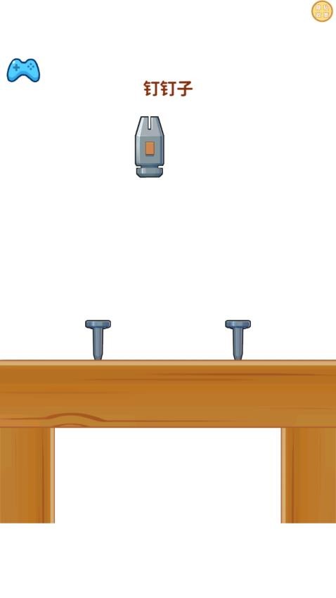 全都是坑游戏v1.0.0(2)