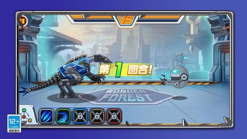 疯狂恐龙猎人游戏v1.2.0 3
