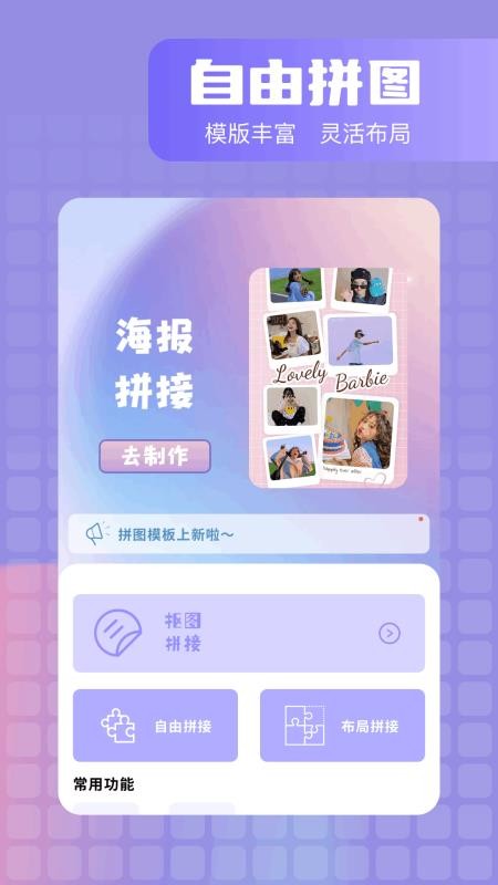 岛屿手机版v1.1(3)