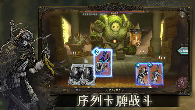 魂坠深境游戏v0.8.4 3