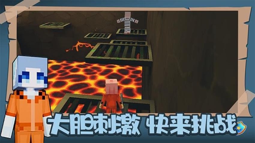 疯狂逃脱大师游戏v1.0.1 5