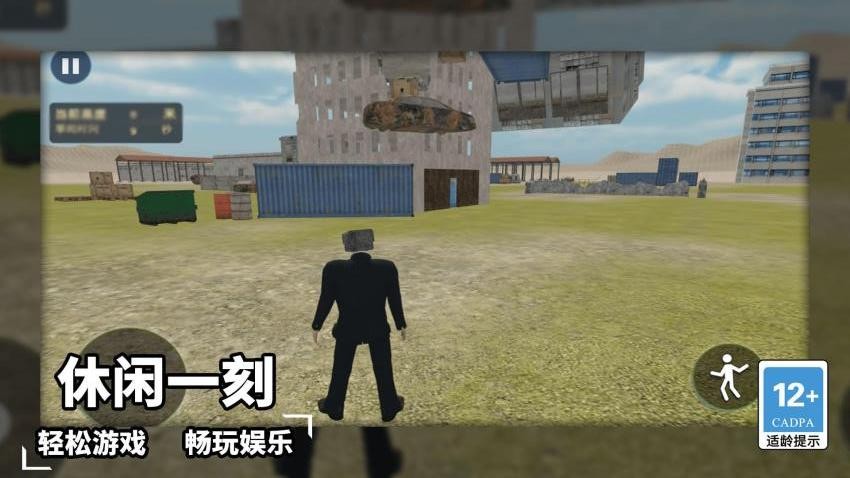 一起踩高蹺游戲v1.0.0 2