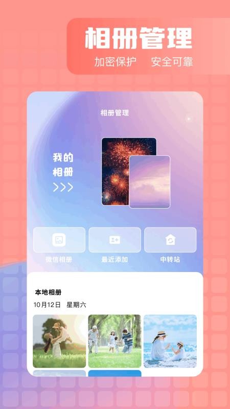 岛屿手机版v1.1(1)