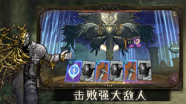 魂坠深境游戏v0.8.4 4