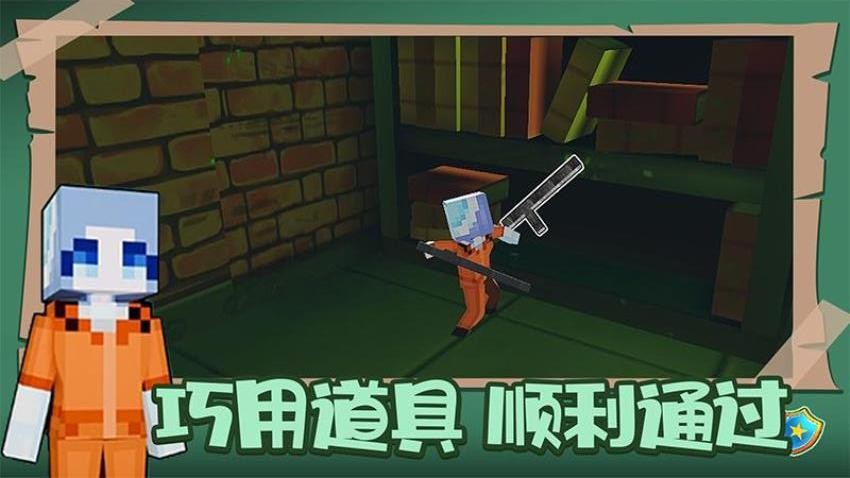 疯狂逃脱大师游戏v1.0.1 4