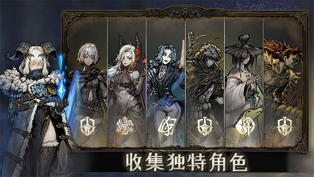 魂坠深境游戏