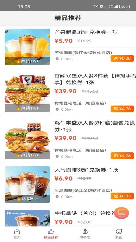 点拥app官网版v1.0.1(2)
