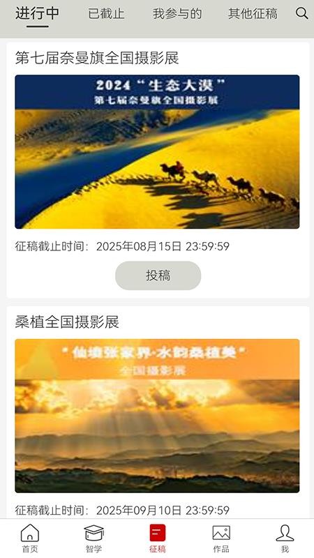 FOTOBANG免费版v1.0.9 3