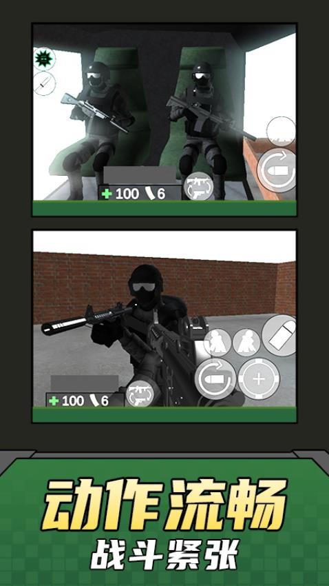 我射擊賊酷游戲v1.0.1 3