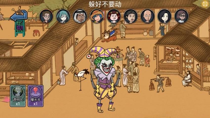 小丑回魂夜游戏v1.0.0 3