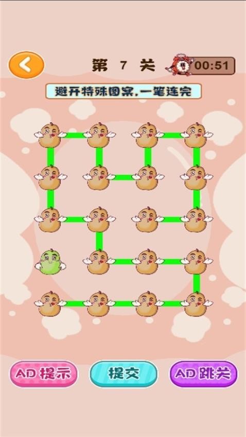 我闯关贼强