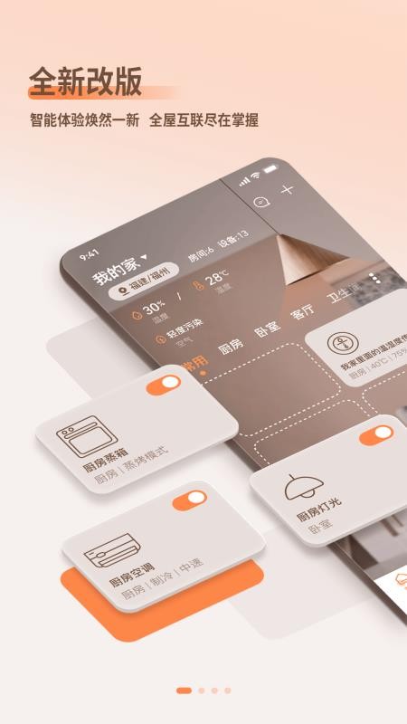 智小金软件v4.5.6(1)