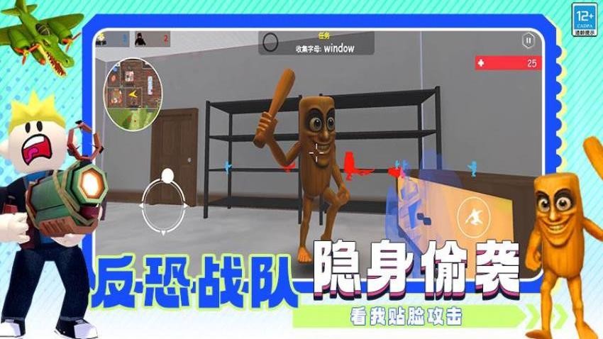 FPS突擊隊(duì)射擊游戲v2.250812.171 3