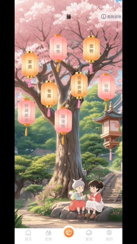 链上时光app最新版v1.0.1 2