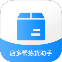 店多帮拣货官网版 v1.0.47