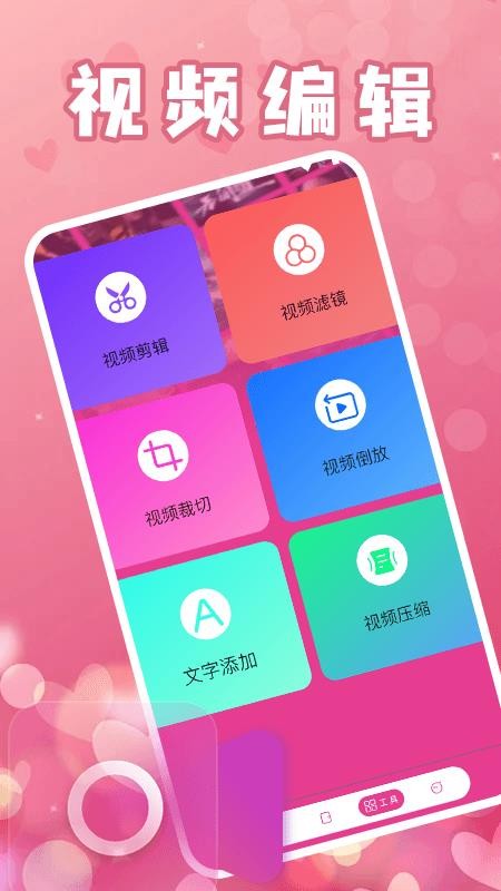 韩小剧播放器最新版本v1.5 2
