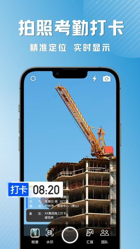 彩豆水印相机软件v3.2.4(1)