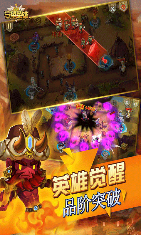 守望英雄游戏