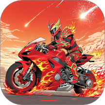 极限摩托车游戏 v1.1.6