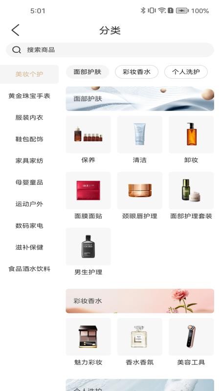 江豚网客户端v6.4.8(3)