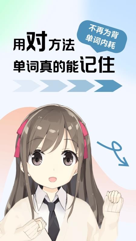 莱特韩语背单词最新版v2.5.2(1)