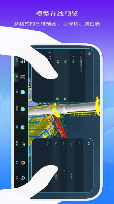 模易模eZWalkerv3.7.0(2)
