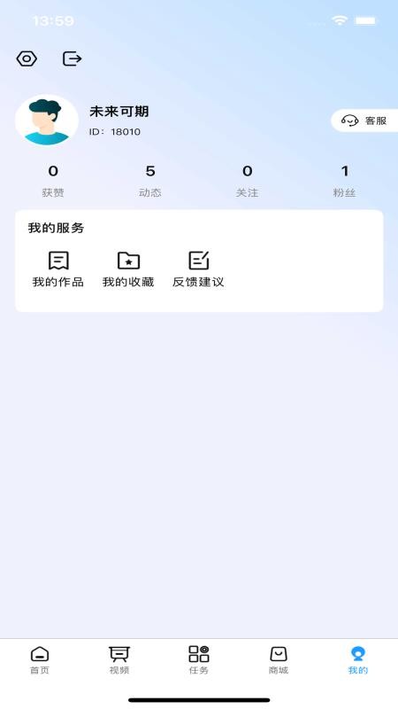 看看宇宙官网版v4.4.0 1