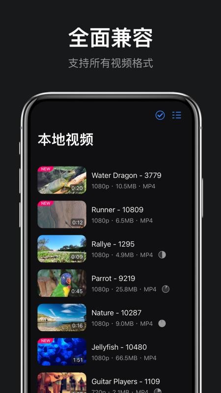 rPlayerVR播放器最新版v1.0.3 1