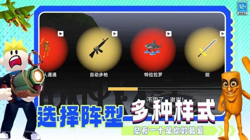 FPS突擊隊(duì)射擊游戲v2.250812.171 2