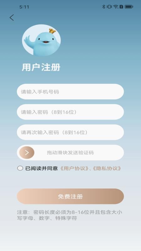 江豚网客户端v6.4.8(5)