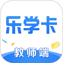 乐学卡教师端app
