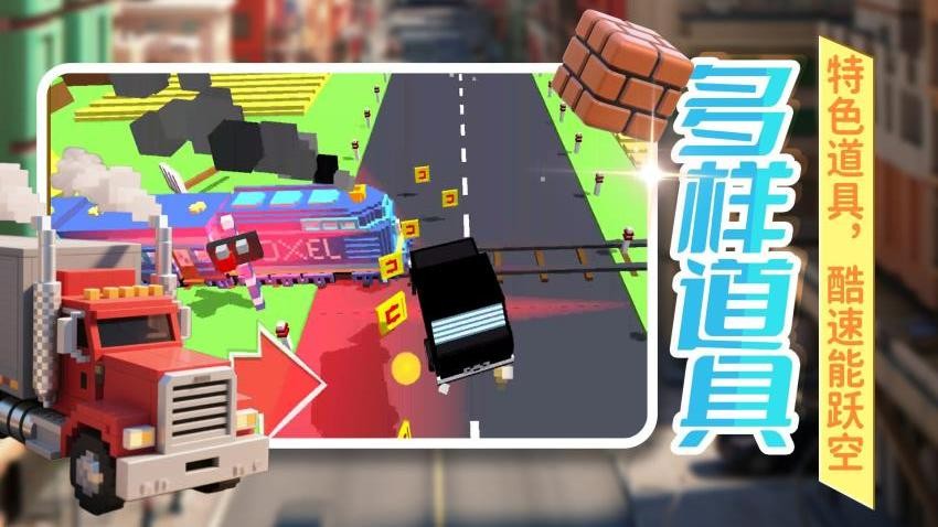 暴走卡车模拟器游戏v2.0.1(5)