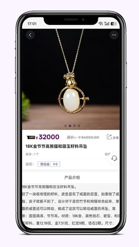紫金王朝官方版v5.4.0 1