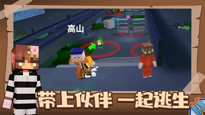 疯狂逃脱大师游戏v1.0.1 3