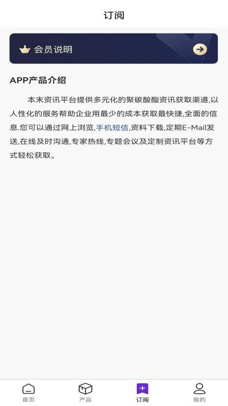本末商贸官网版v1.2.0 2