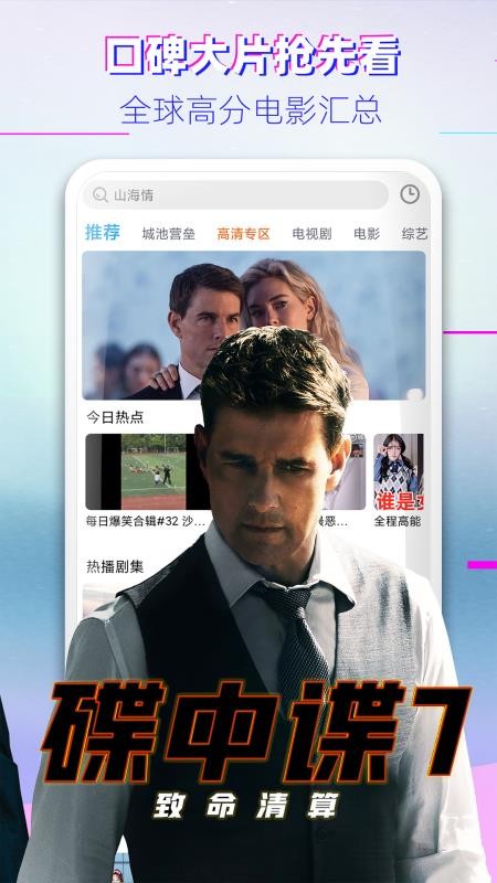 影视大全韩剧免费追剧v3.11.4(4)