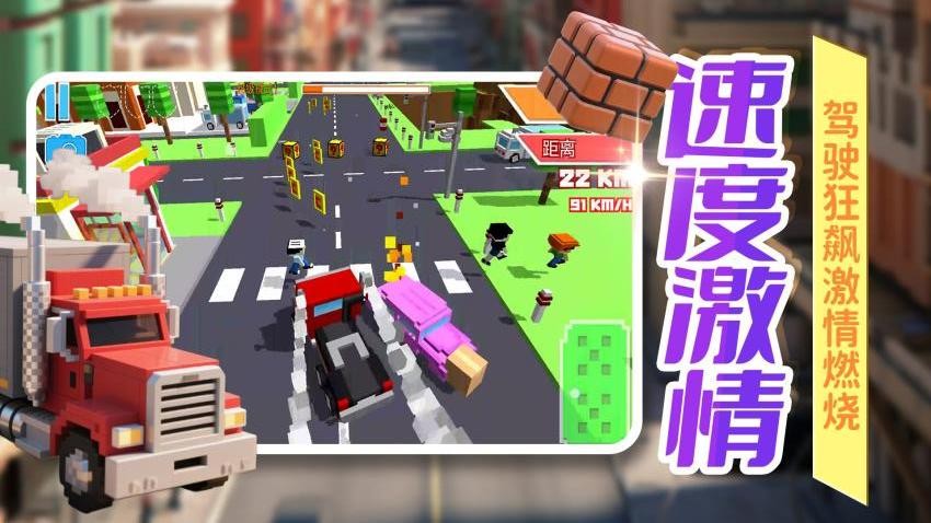 暴走卡车模拟器游戏v2.0.1(4)