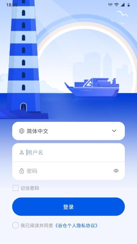 GC TOWER手机版v1.1.4(1)