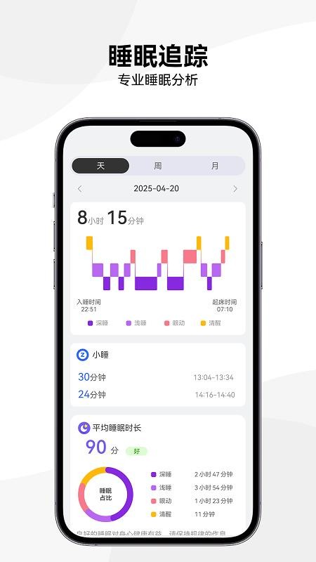 Lenyes Life免费版v1.0.1 2