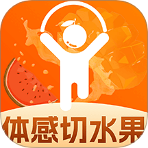 AI人体切水果最新版
