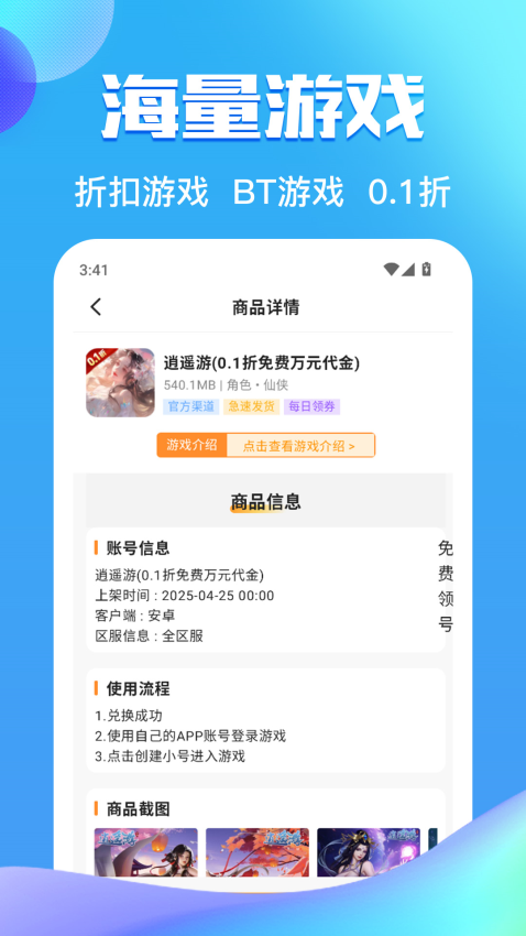 灵猫官网版v2.0-R051515 2