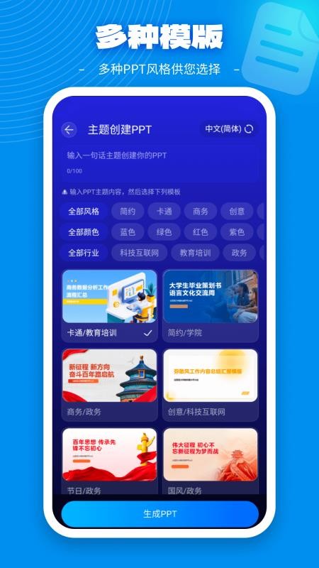 GAMMA O最新版v1.0.0 2