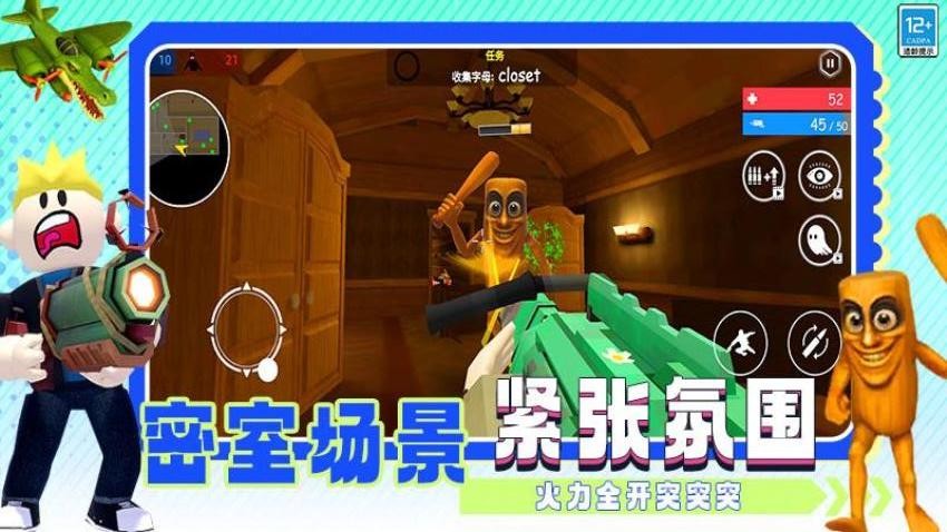 FPS突擊隊(duì)射擊游戲v2.250812.171 5