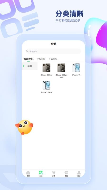 厚厚租物最新版v1.1.4 2